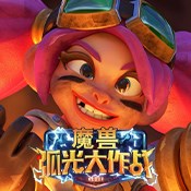时空闯客