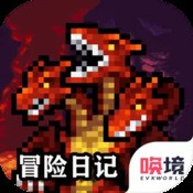 新六角碎片