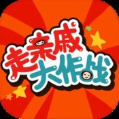 下一把剑三国战场