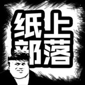 城市里的欧派