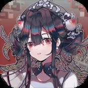 悠久之树日服
