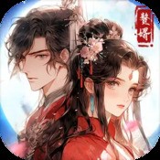 荣誉车手