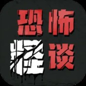 小怪物必须死