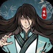 烈火攻城决战