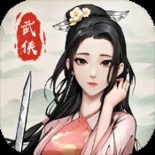 火柴人奥利给